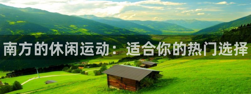 球派体育