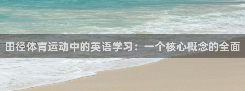 球派体育有风险吗