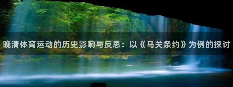 球派体育下载并安装