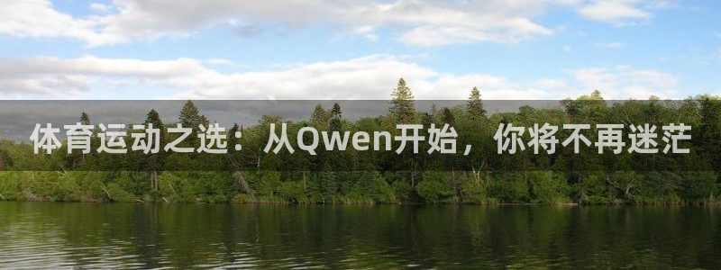 球派体育app下载