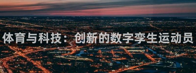 球派体育怎么下载