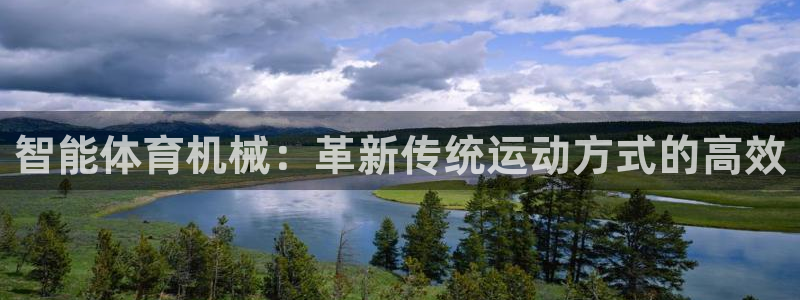 球派体育app改名叫什么了