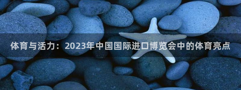 球派体育是正规平台吗