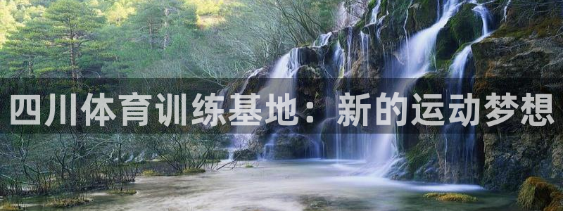 球派体育老版本下载